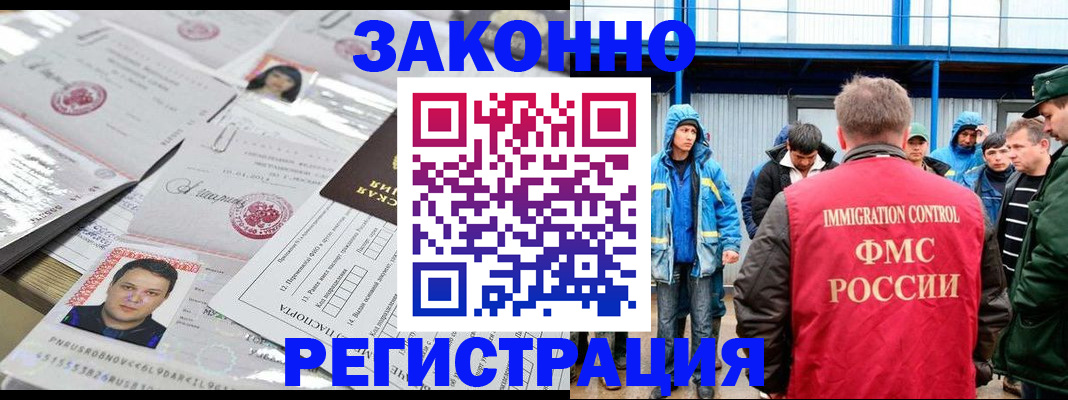 найти адрес прописки в Орле